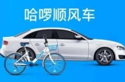 [7分钟科普]运城公司咨询电话号码_哔哩哔哩